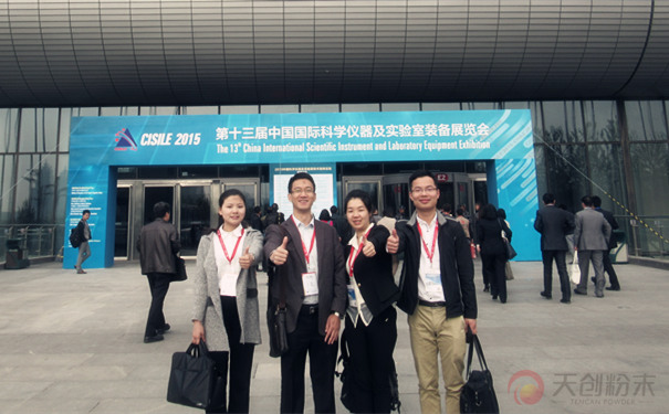 天創參展人員 天創參展人員