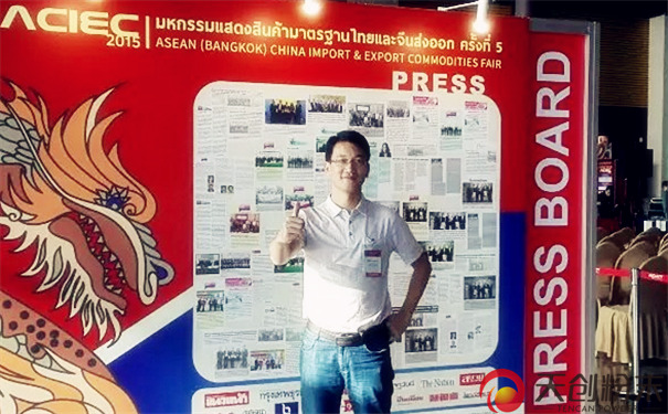 天創(chuàng)李總2015年東盟(曼谷)中國進出口商品博覽會留影 天創(chuàng)李總2015年東盟(曼谷)中國進出口商品博覽會留影