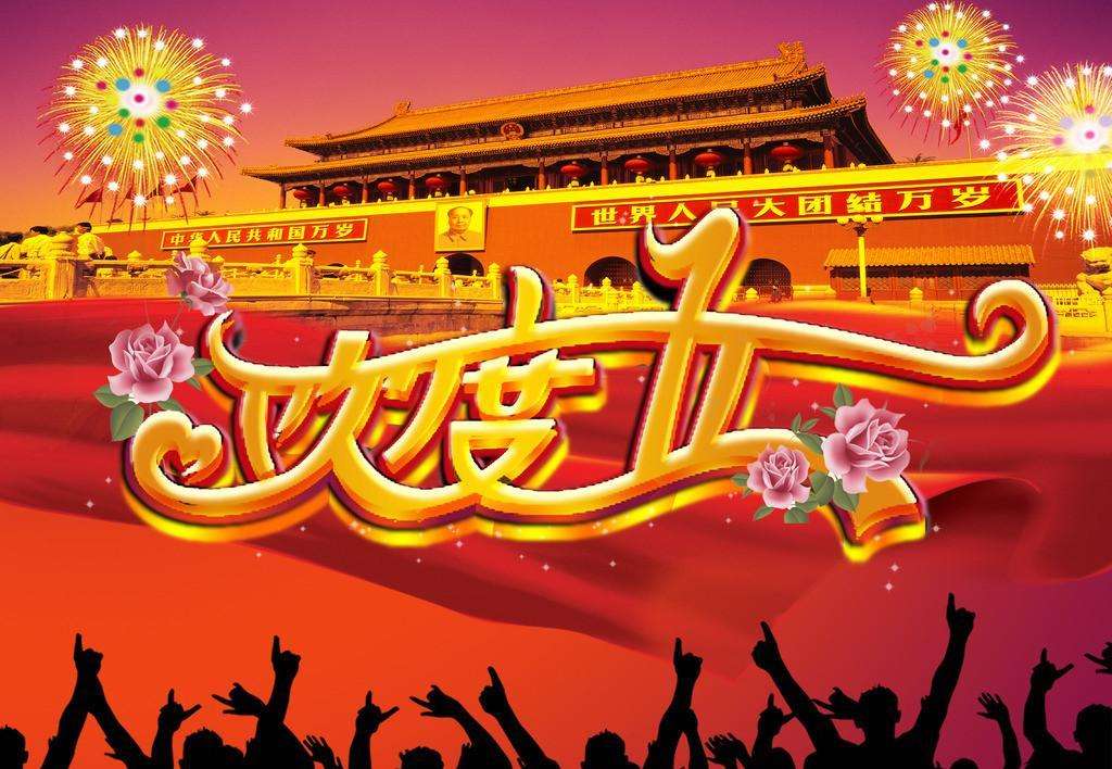 2017���Lɳ�섓����һ���ڄӹ��ż�֪ͨ