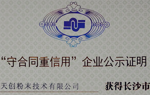 ����ʽ��ĥ�C(j��)�S���섓(chu��ng)��ĩ�@��2017��ȡ��غ�ͬ�����á���I(y��)��ʾ�Y���C����(sh��)��