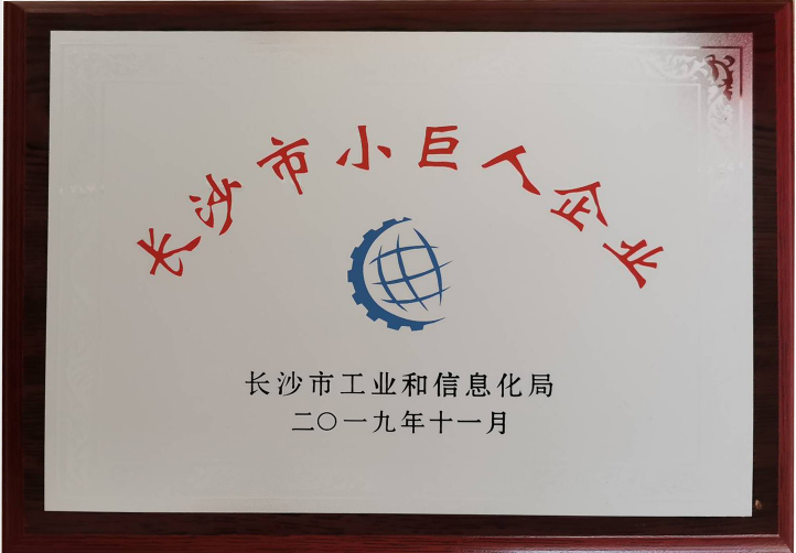 �Lɳ�섓(chu��ng)��ĩ���޹�˾�s�@�Lɳ�С��Ƽ���(chu��ng)��С������I(y��)����������