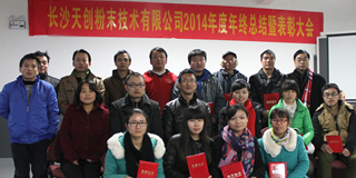 ���x���㡪���섓(chu��ng)��ĩ2014��K���Y�߱��ô��